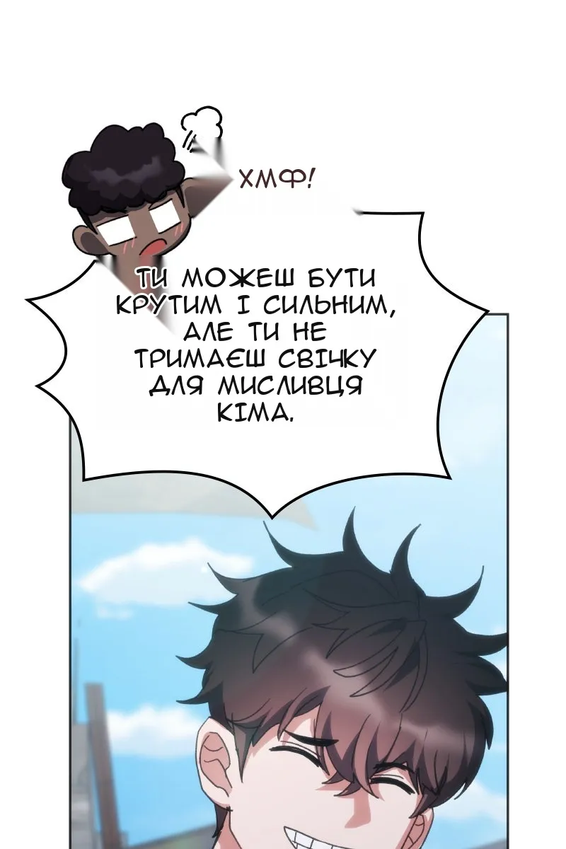 Сторінка 28