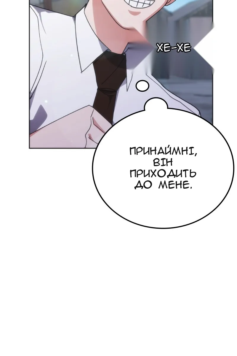 Сторінка 29