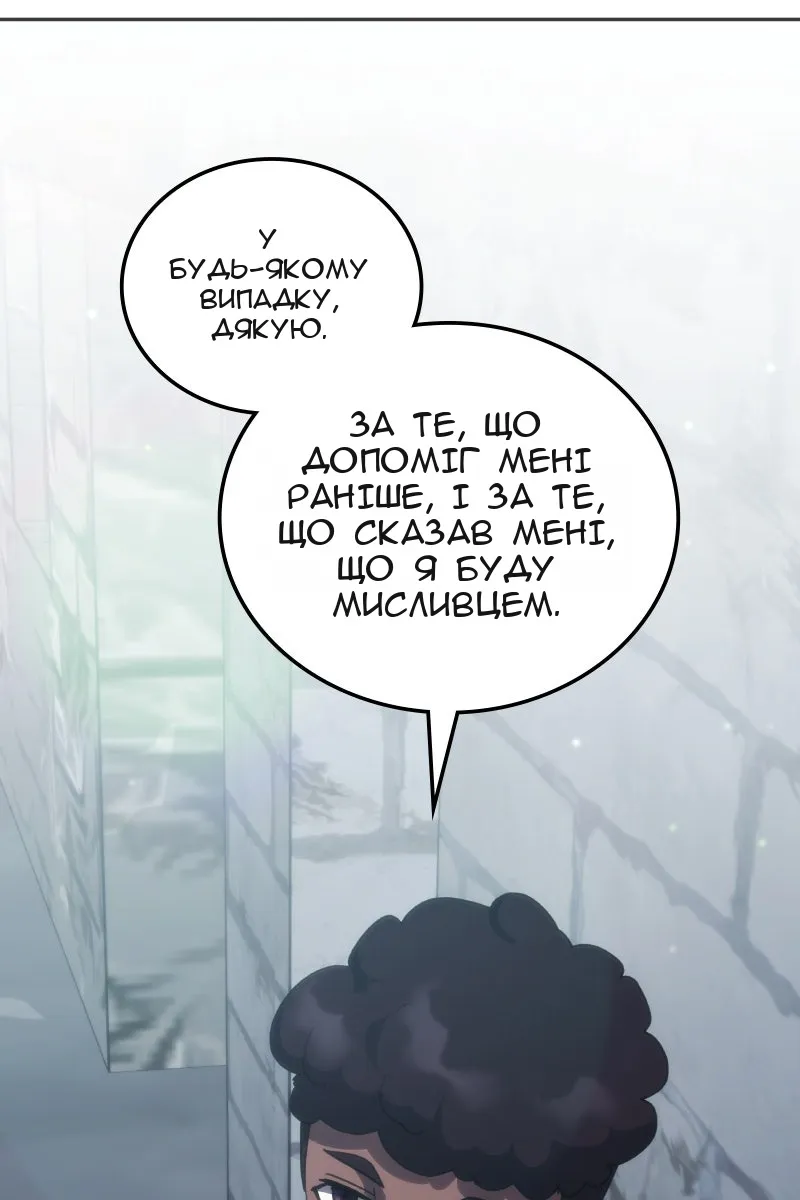 Сторінка 30