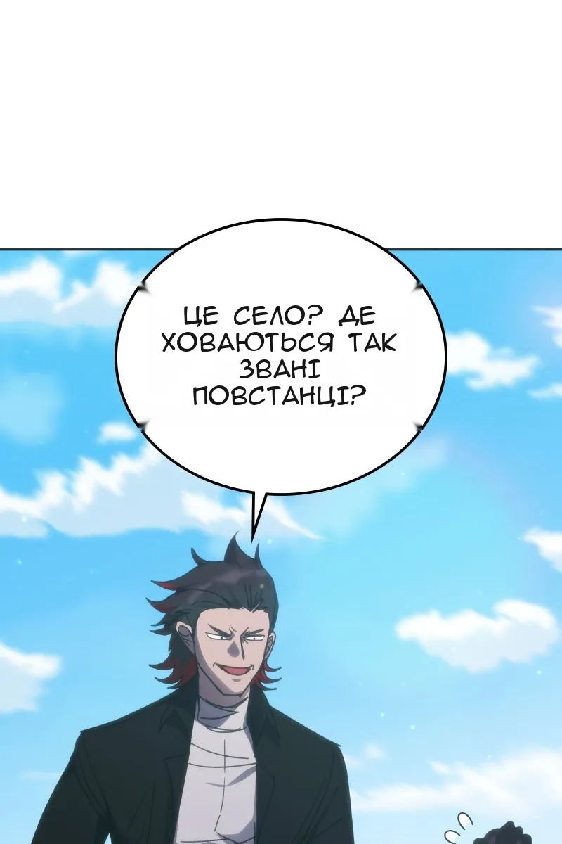 Сторінка 42