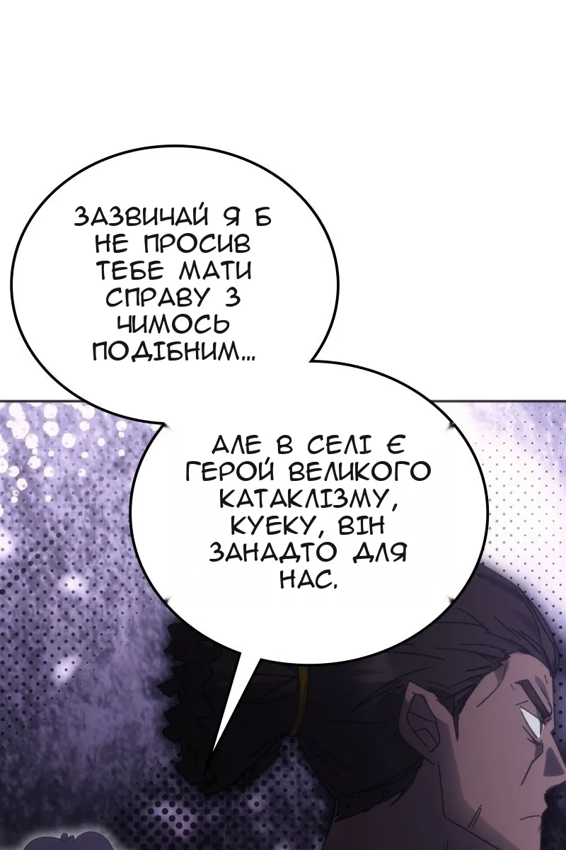 Сторінка 44