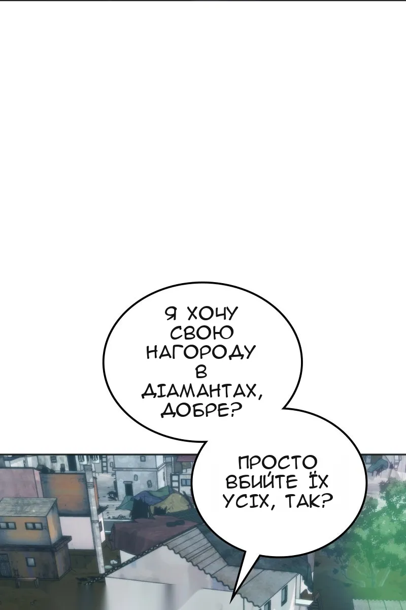 Сторінка 46
