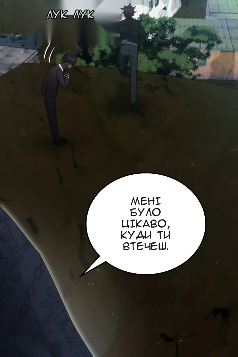 Сторінка 47