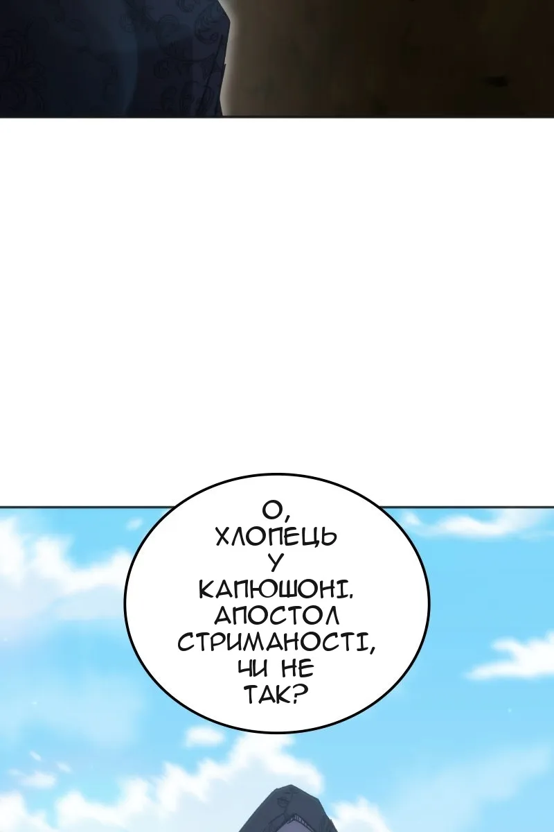 Сторінка 48