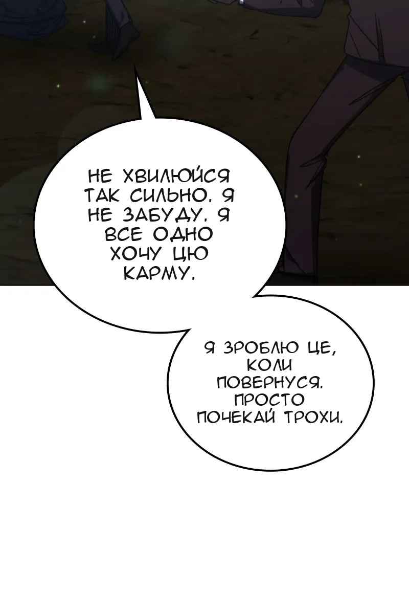 Сторінка 53