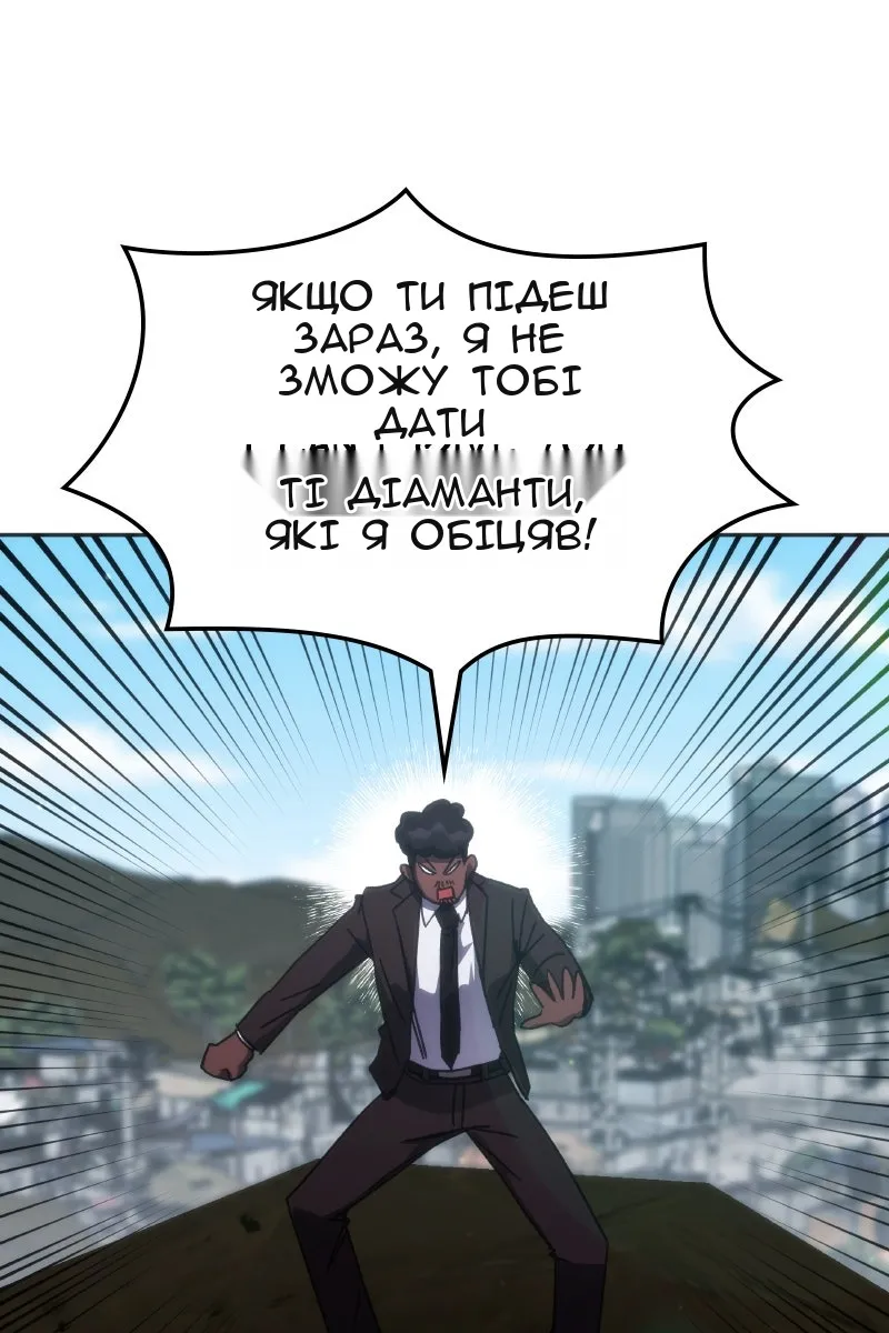 Сторінка 54