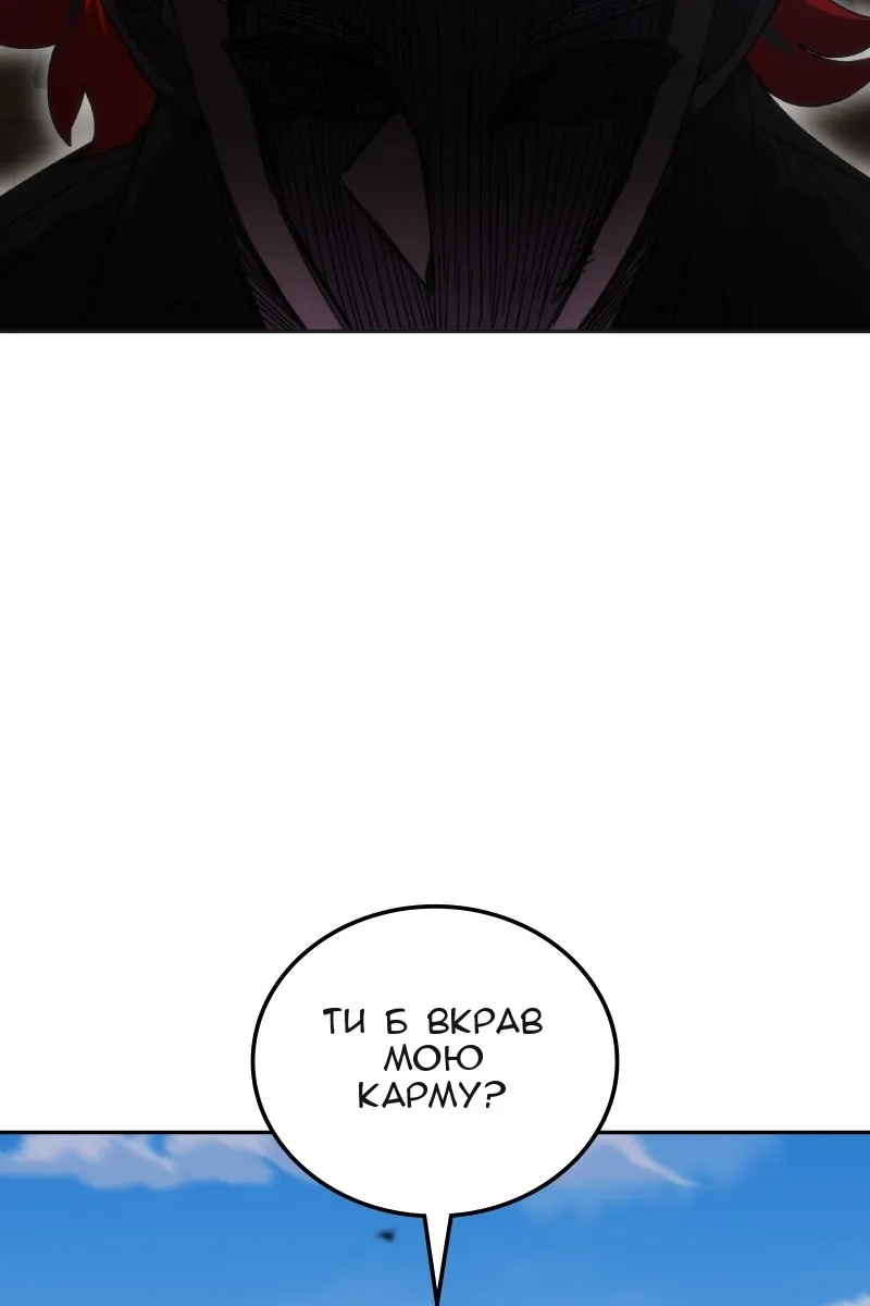 Сторінка 56