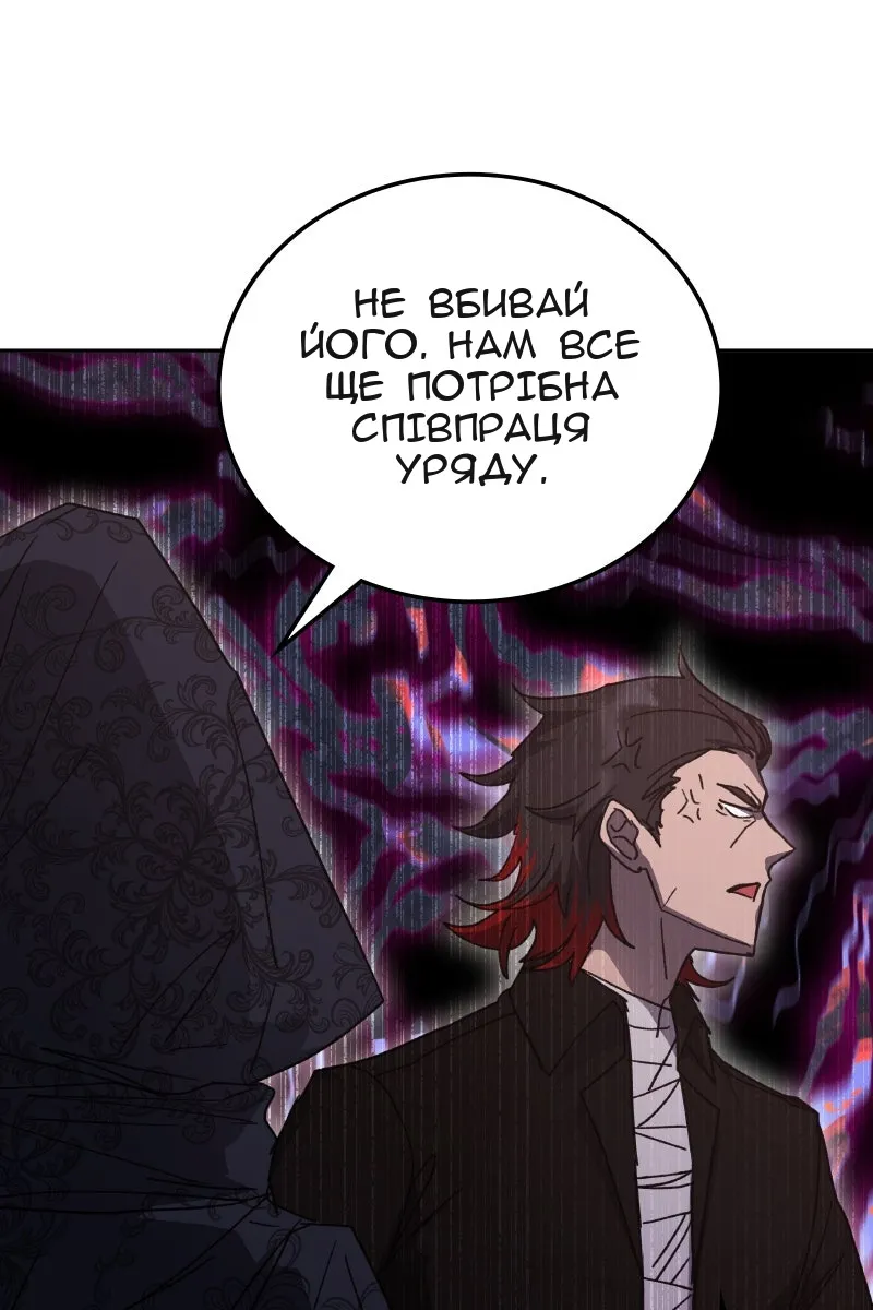 Сторінка 62
