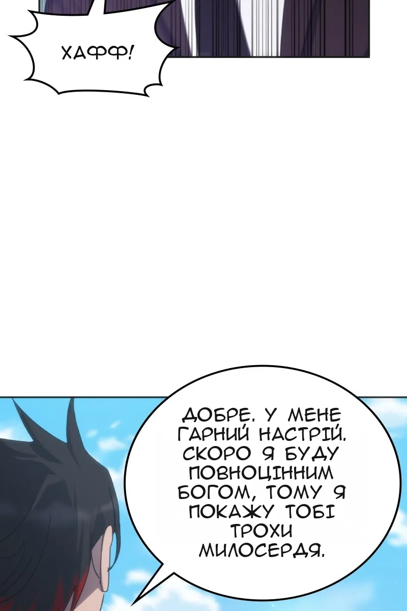 Сторінка 65
