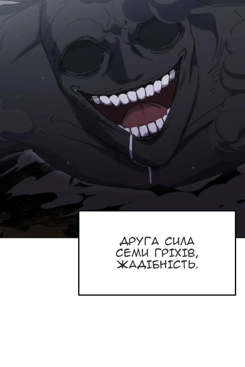 Сторінка 74