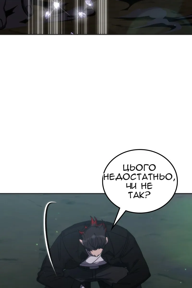Сторінка 76