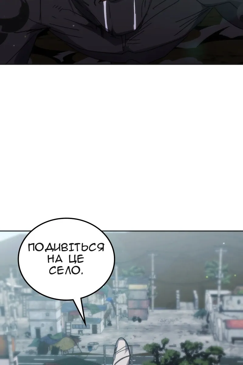 Сторінка 79