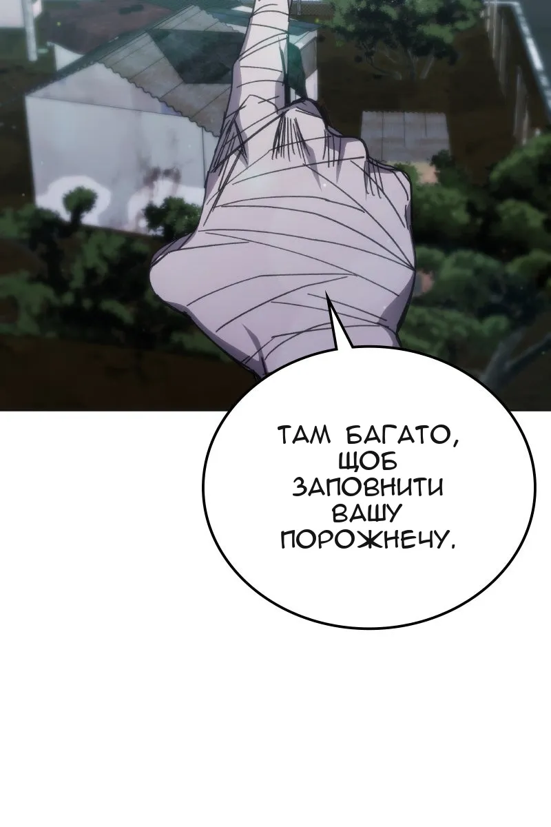 Сторінка 80