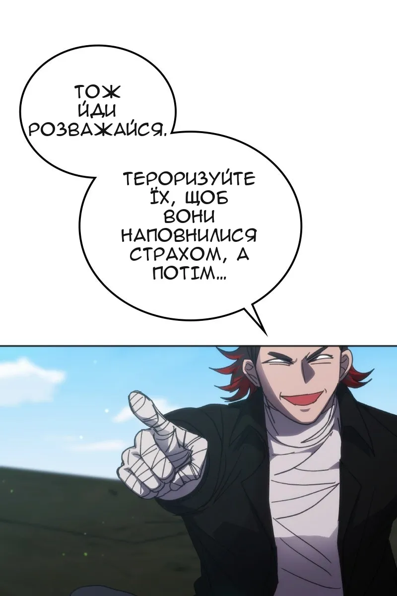 Сторінка 81