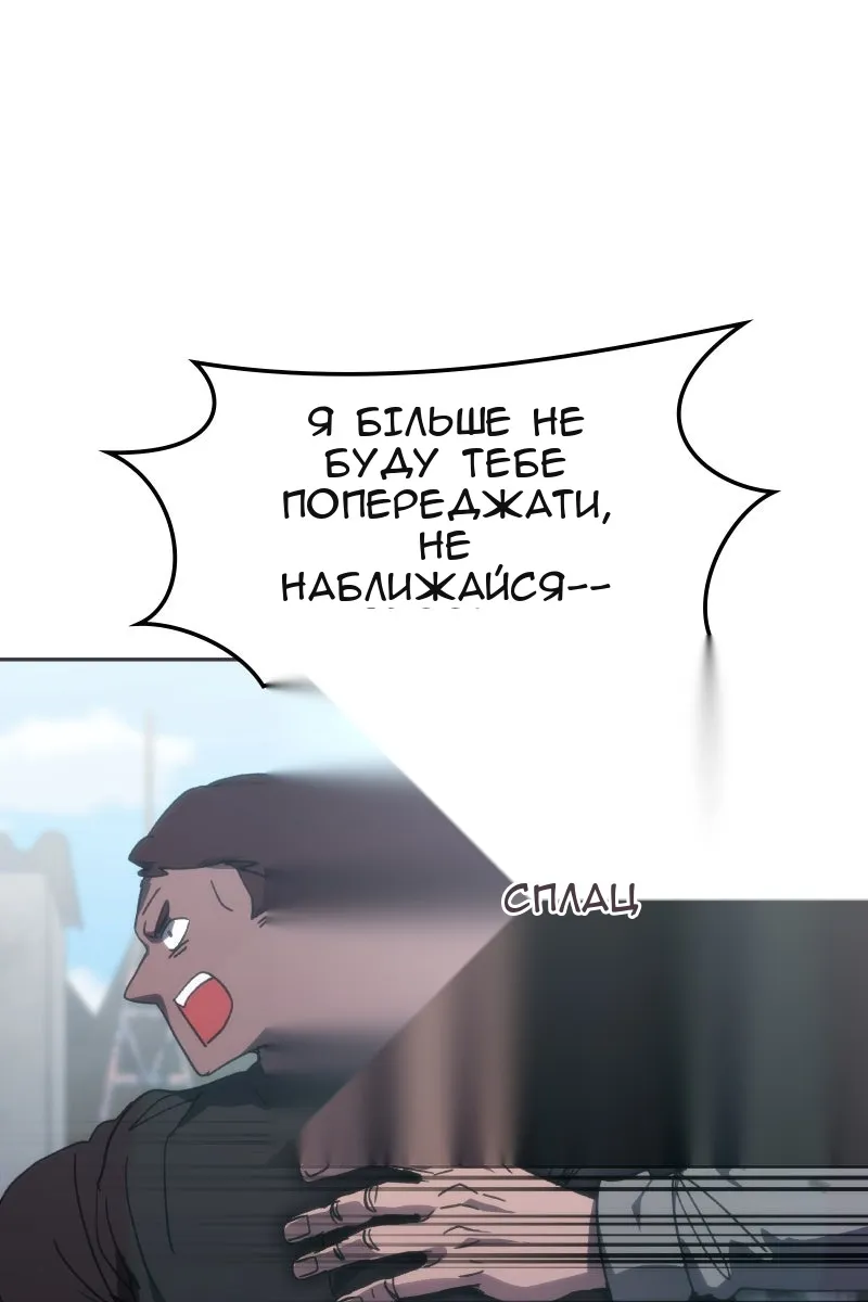 Сторінка 88