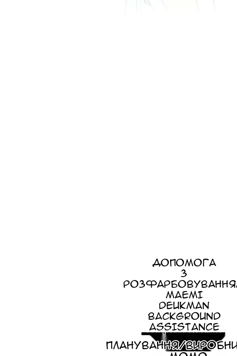 Сторінка 143