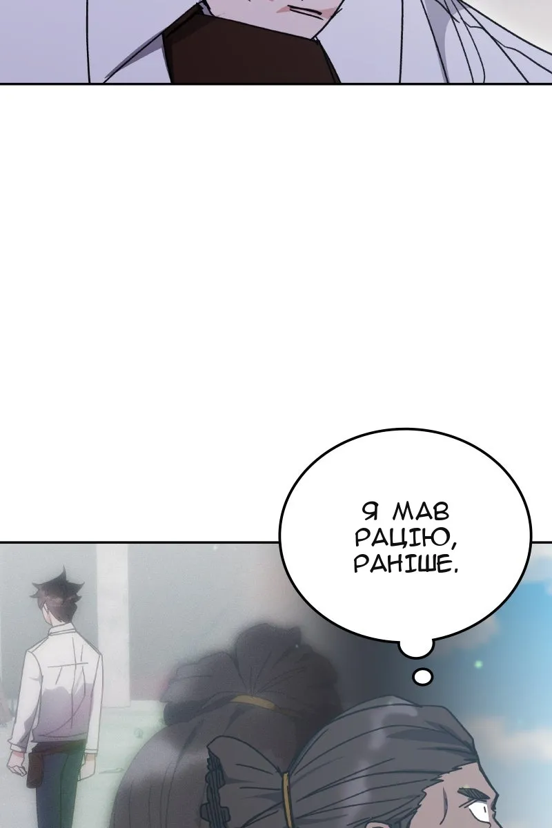 Сторінка 3