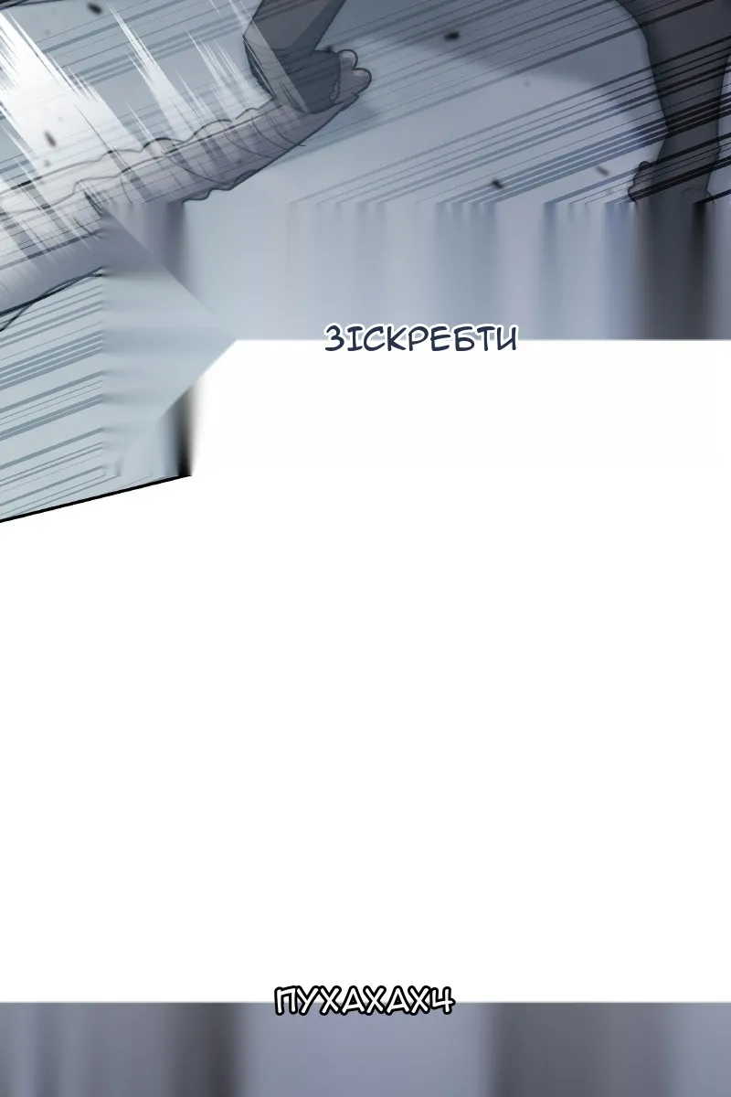 Сторінка 9