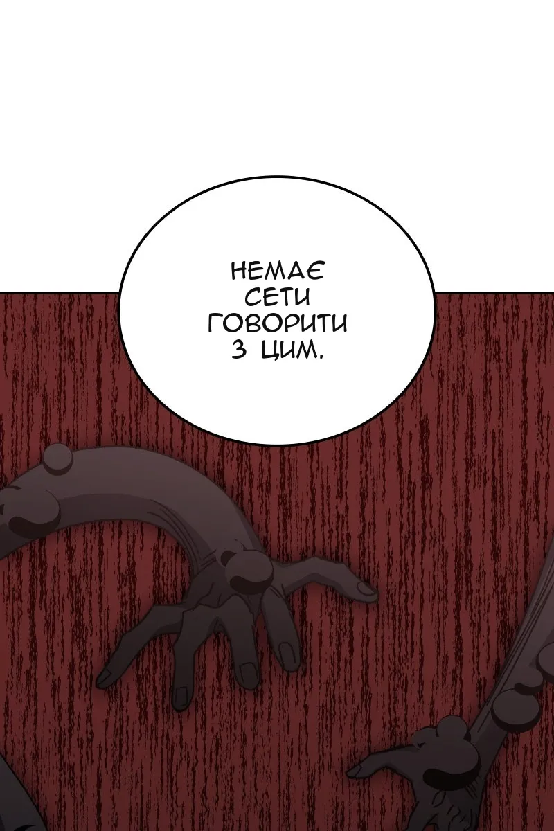 Сторінка 15