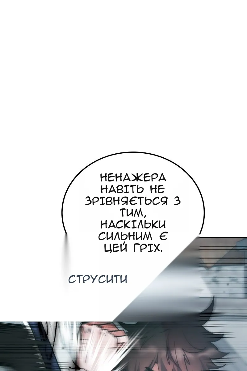 Сторінка 30