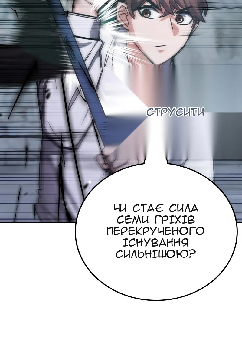 Сторінка 31