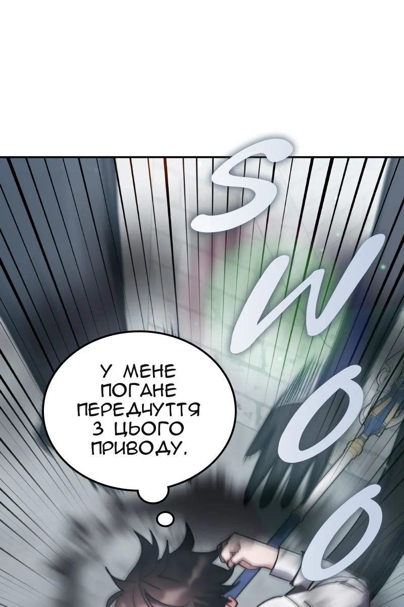 Сторінка 32