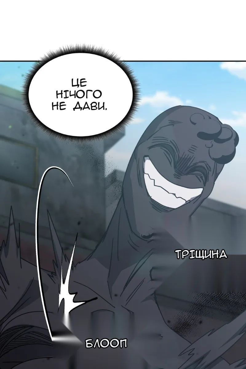 Сторінка 51