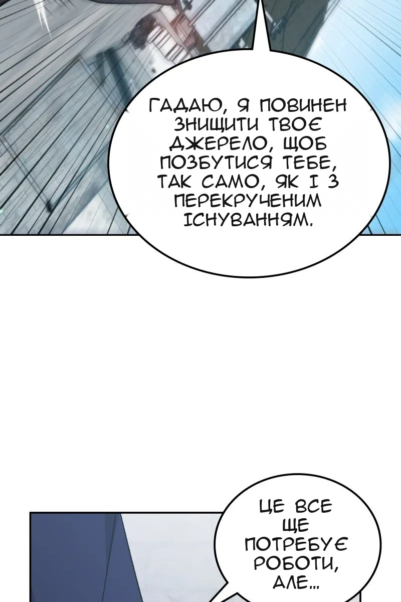 Сторінка 57