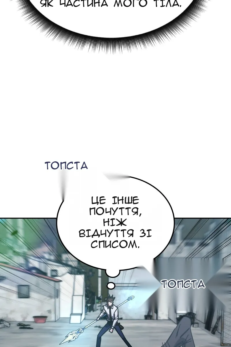 Сторінка 63