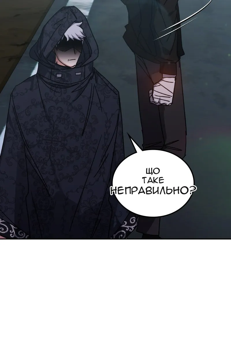 Сторінка 73
