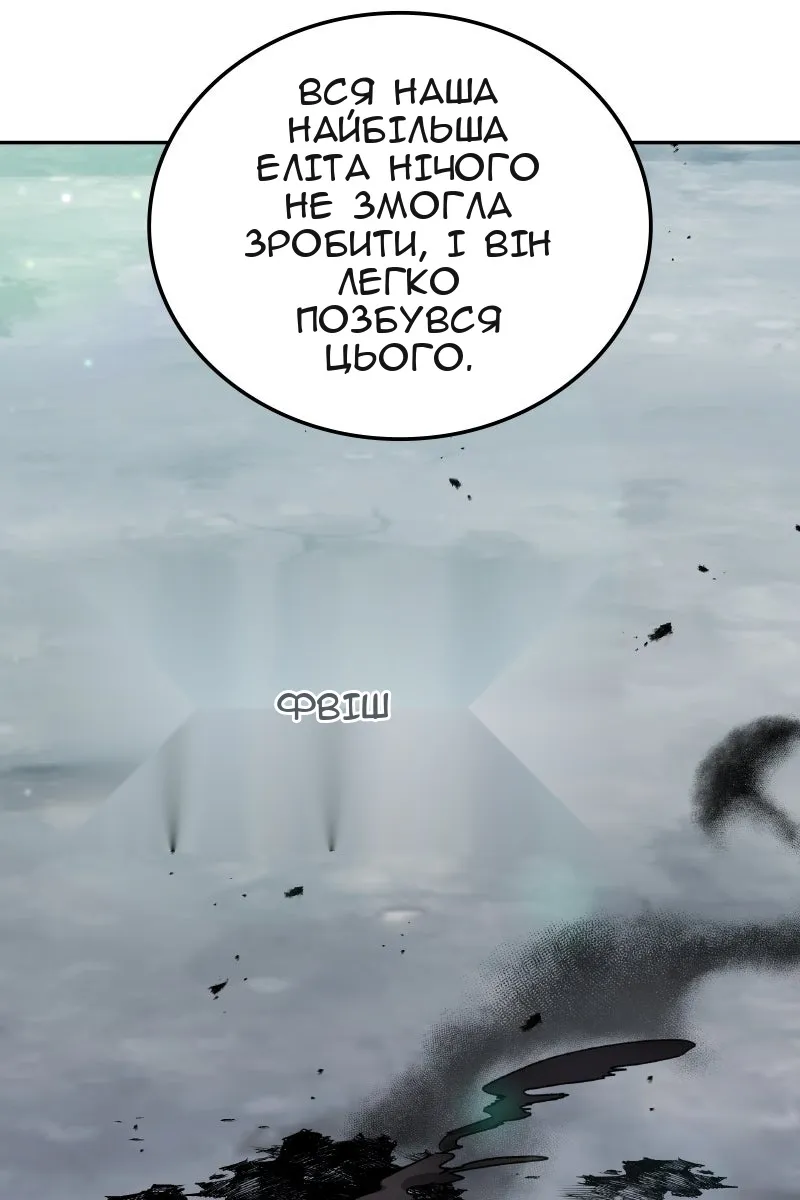 Сторінка 77