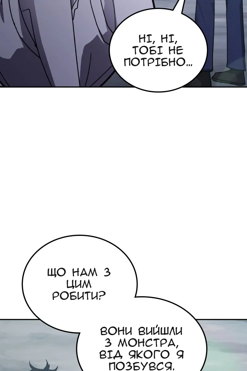 Сторінка 102