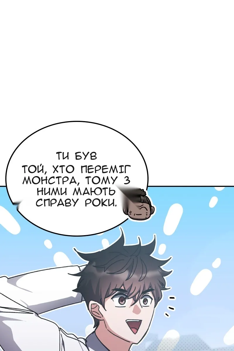 Сторінка 104