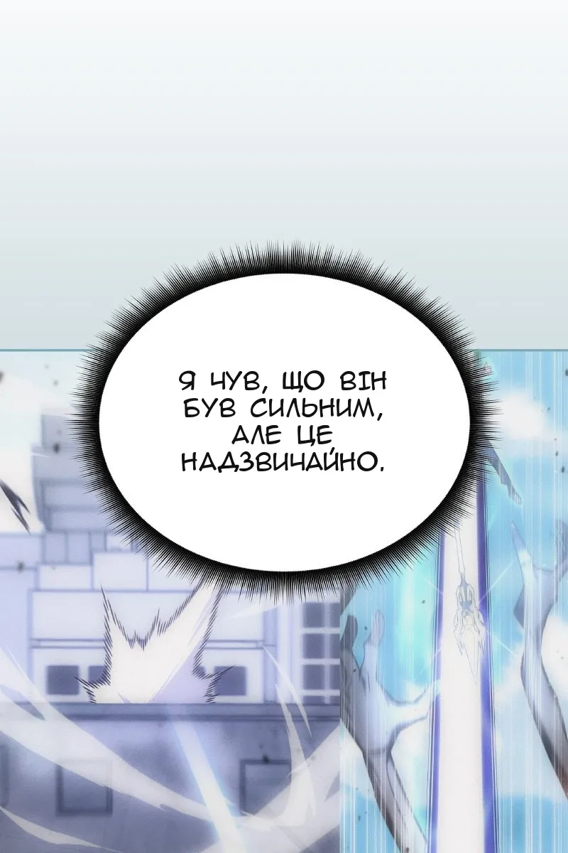 Сторінка 109