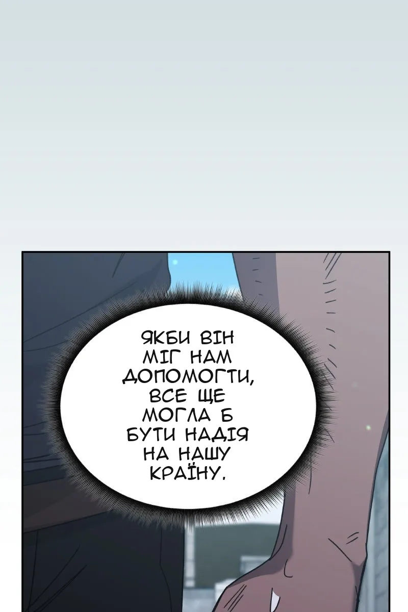 Сторінка 111