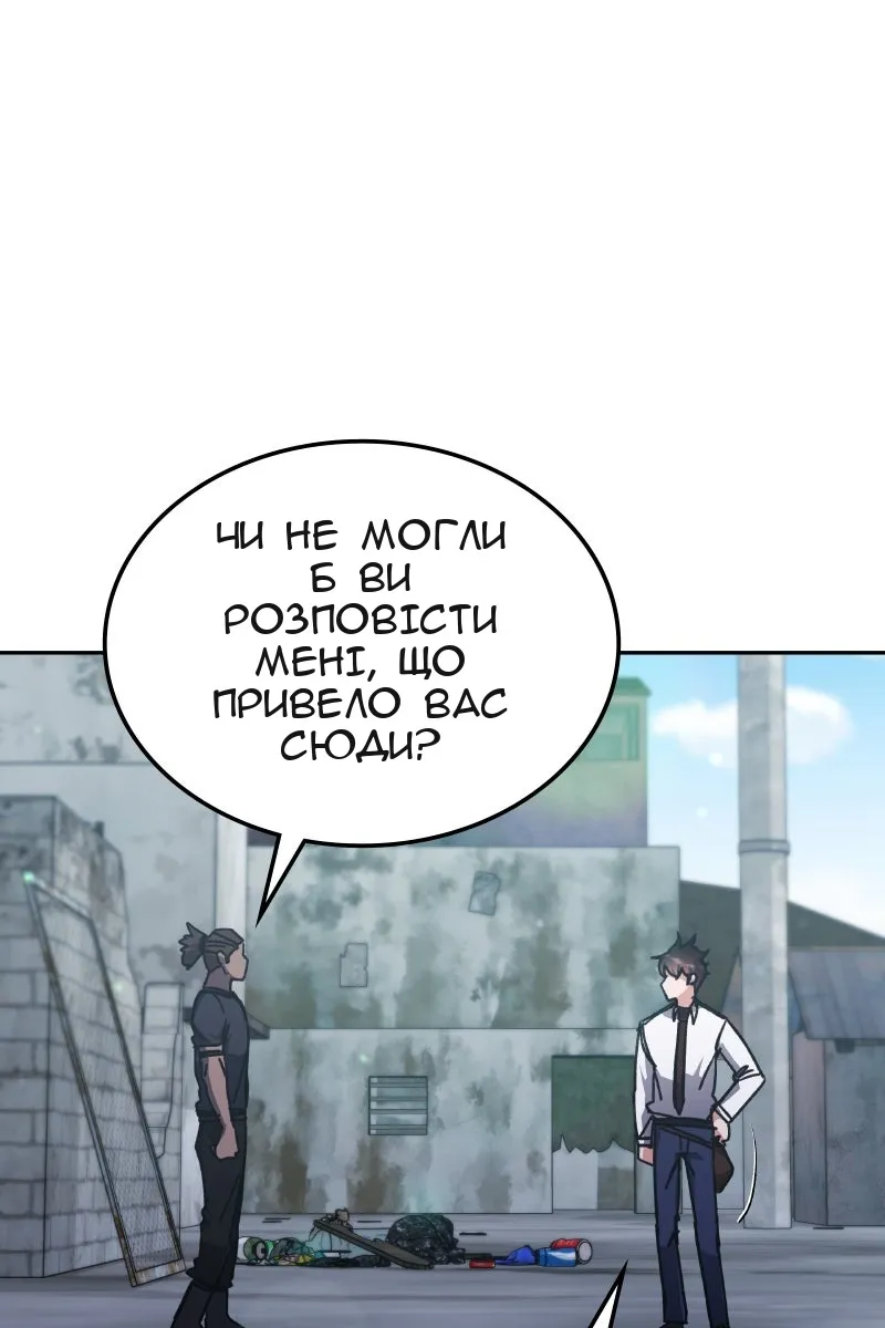 Сторінка 114