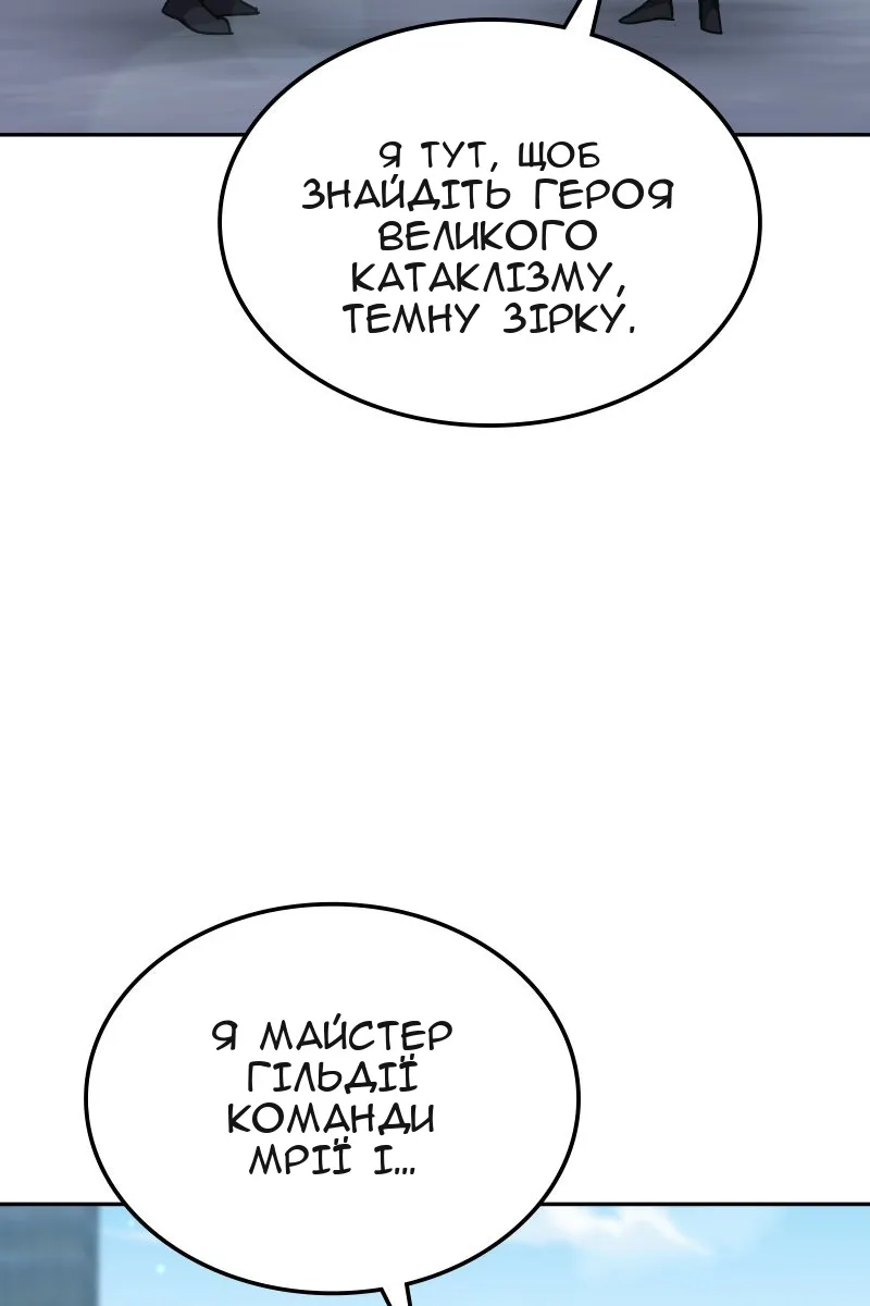Сторінка 115