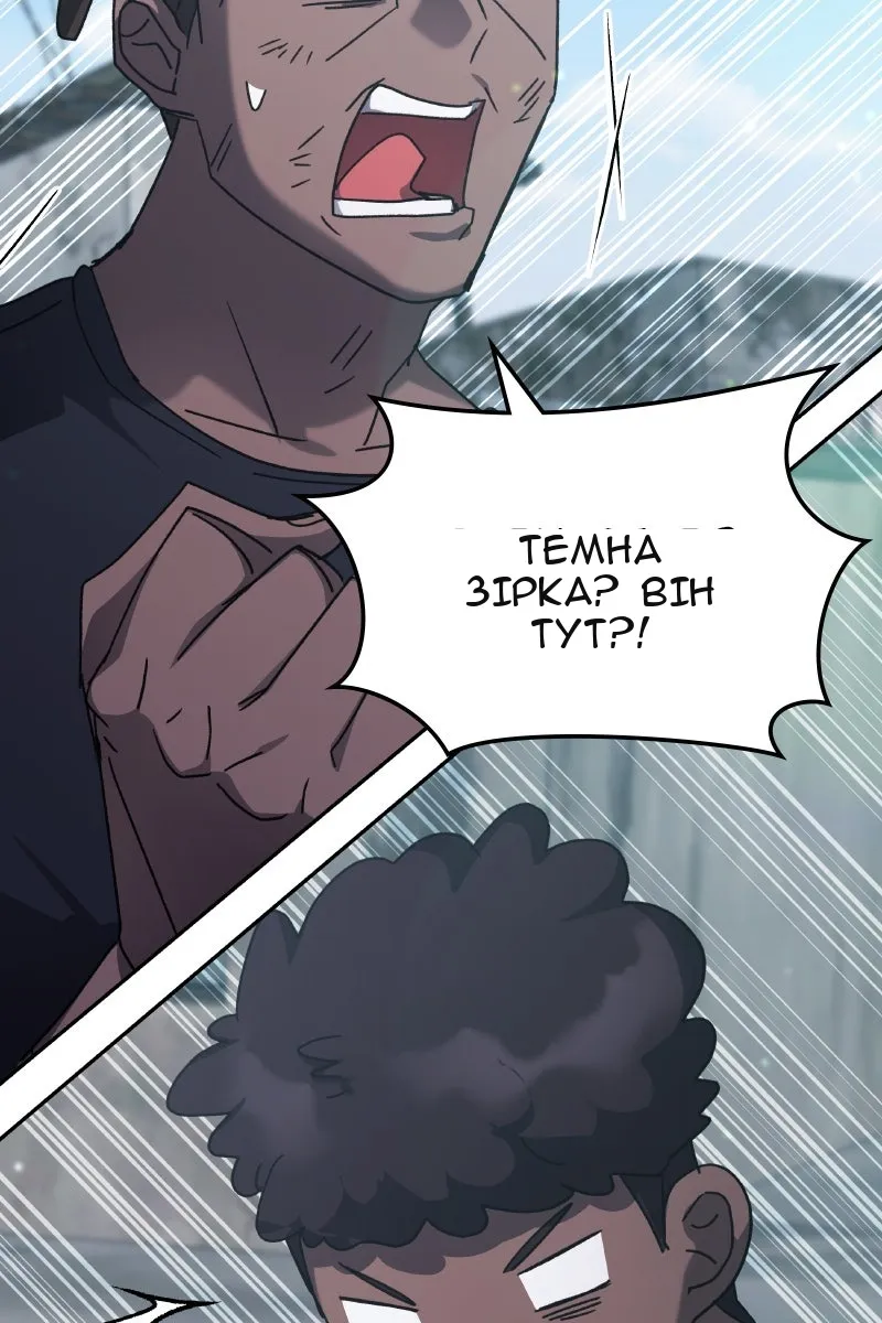 Сторінка 119