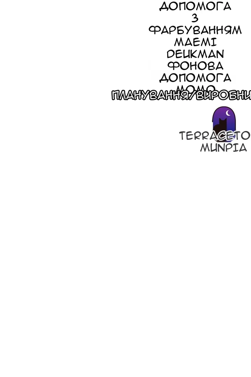 Сторінка 123