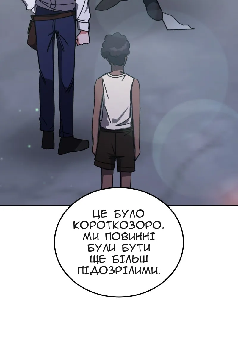 Сторінка 3