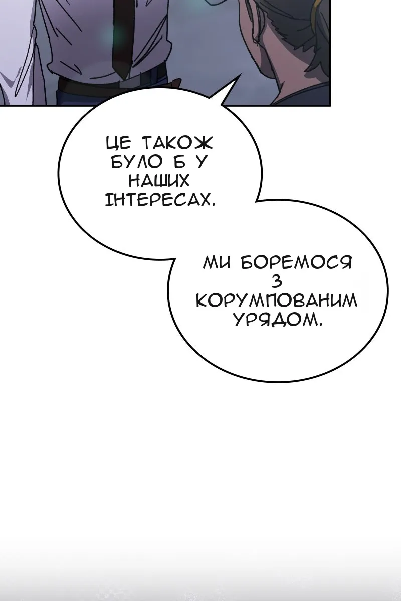 Сторінка 7