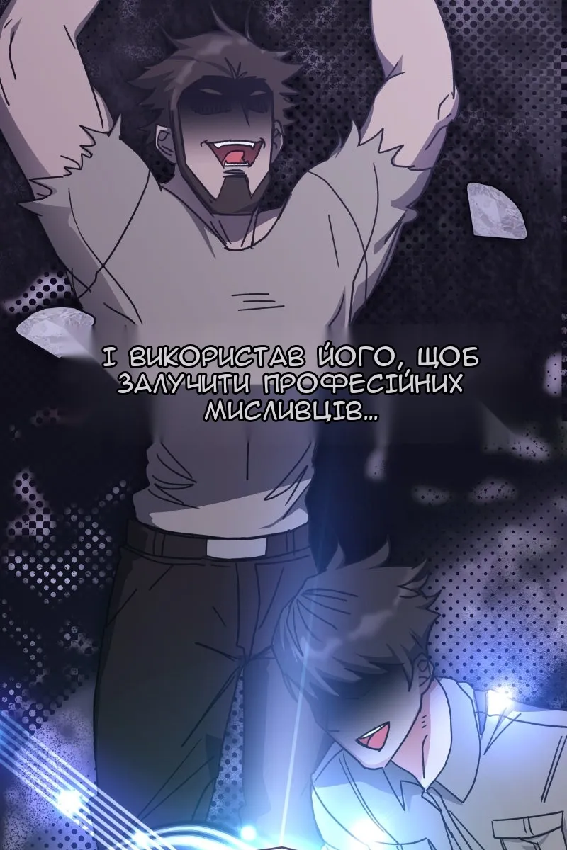 Сторінка 10