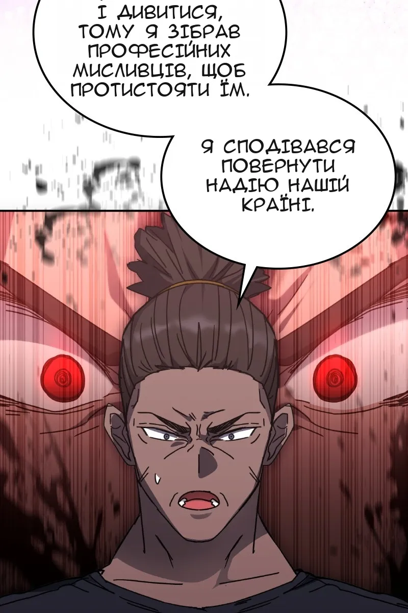 Сторінка 13