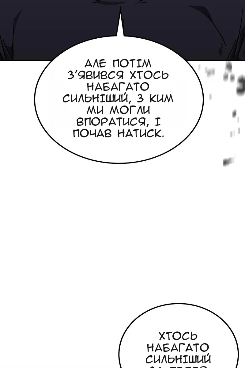 Сторінка 14