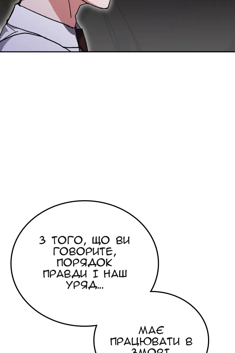 Сторінка 17