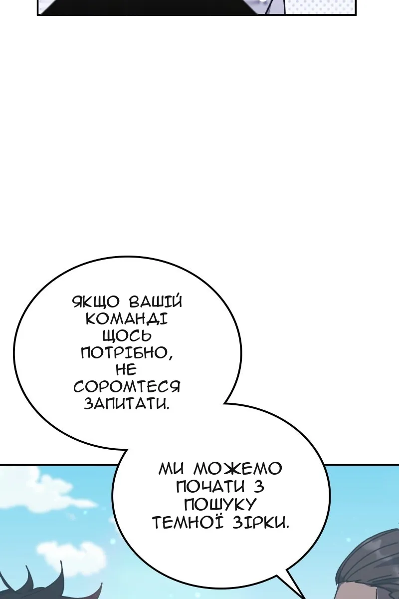 Сторінка 20