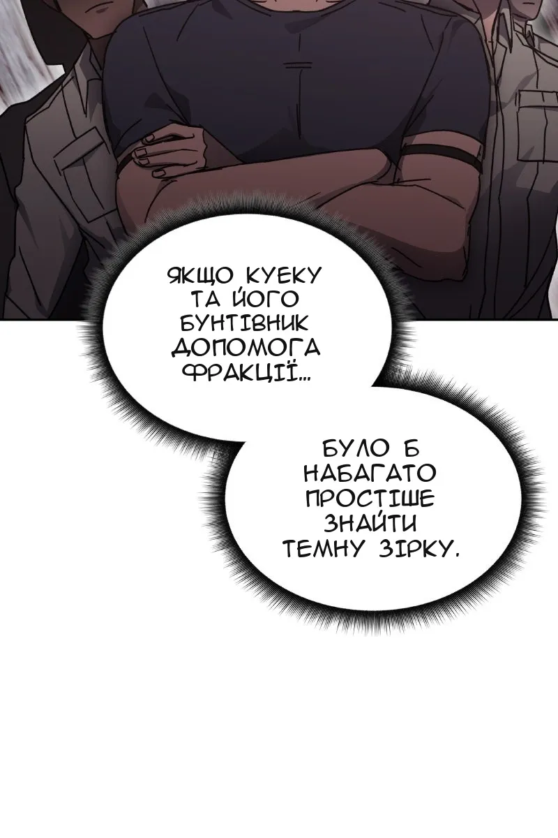 Сторінка 23