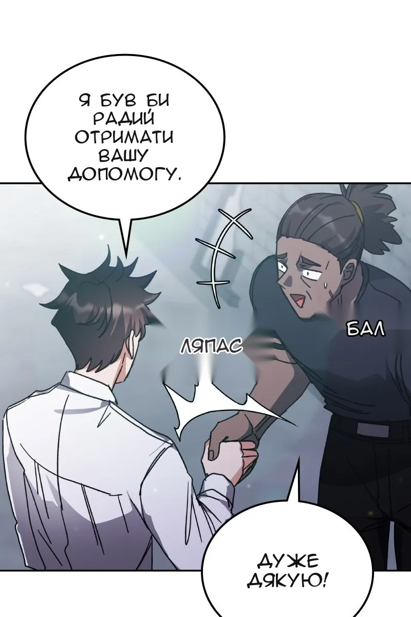 Сторінка 24