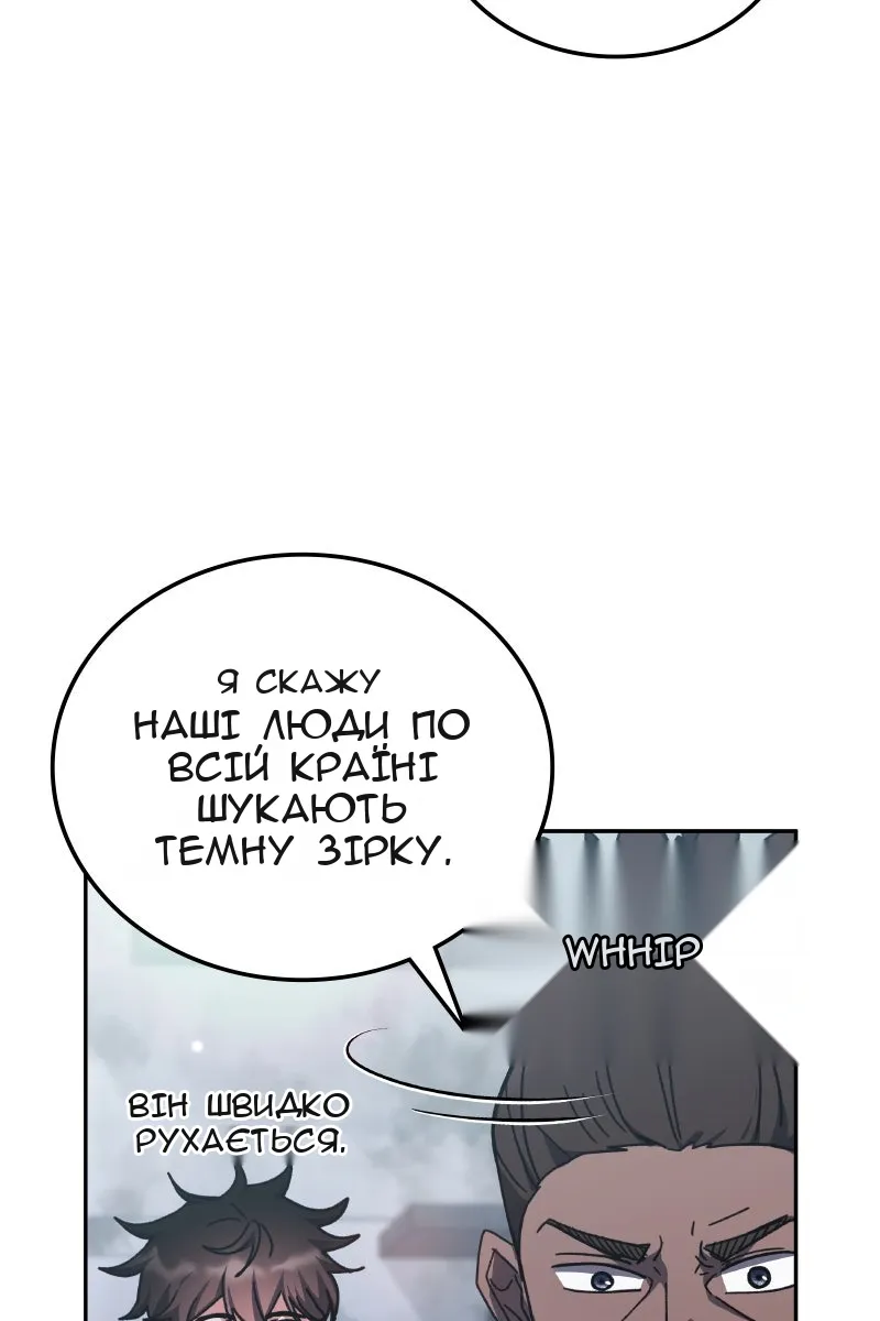 Сторінка 25