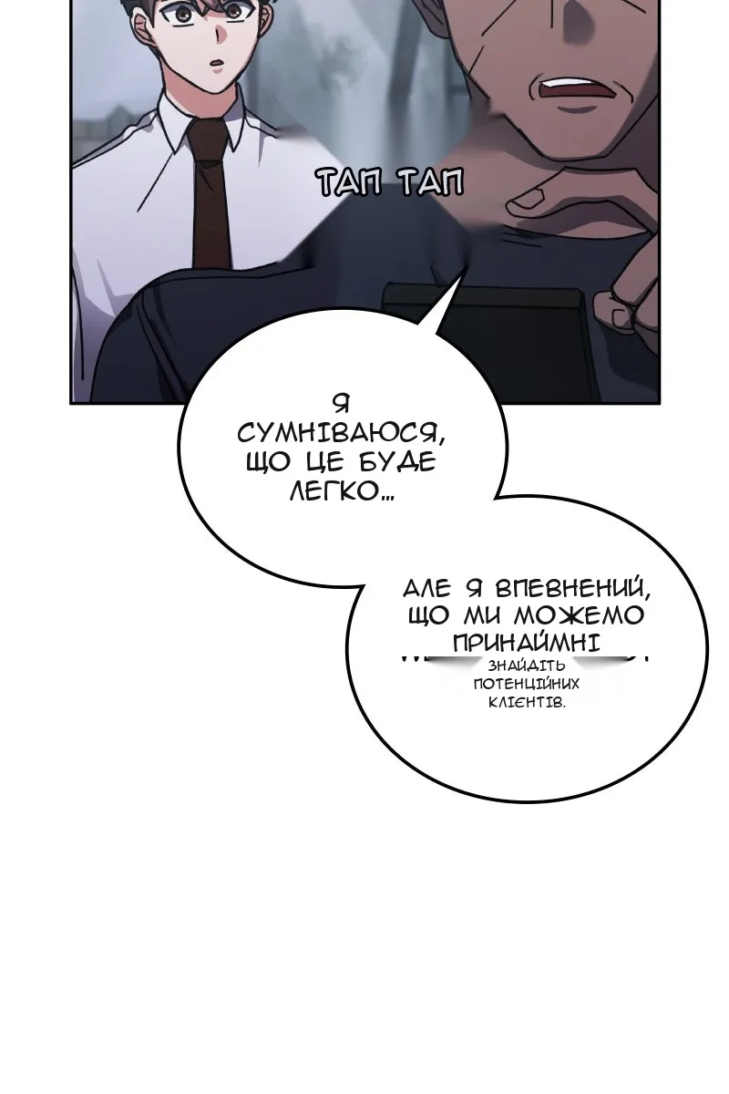 Сторінка 26